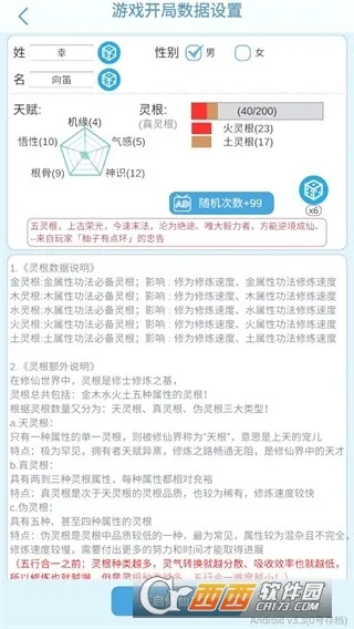 ƽ����������(�������ò˵���Ϸ)