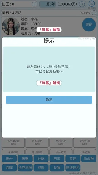 ƽ������������Ϸ����