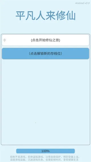 ƽ������������Ϸ����