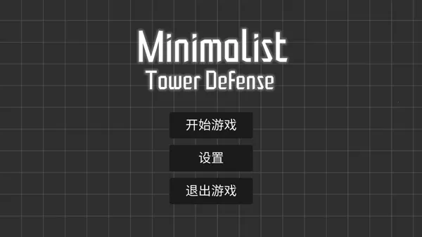 ��������(����������Ϸ)