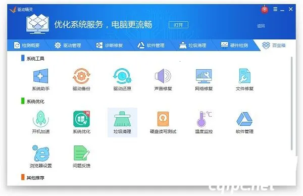 ���ܹ���������׿���ֻ���