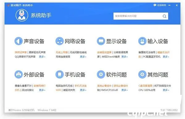 ���ܹ���������׿���ֻ���