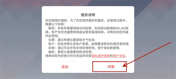 ��ħ��(�ֻ���������)