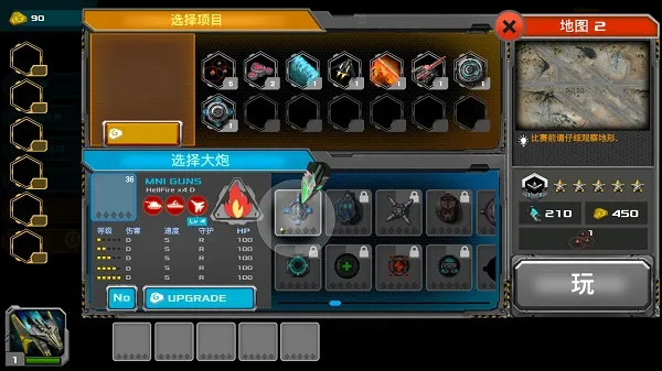 塔防传奇3未来战争2025最新版本 塔防传奇3未来战争2025最新版本