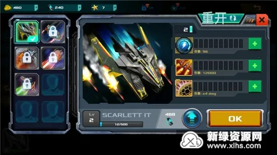 塔防传奇3未来战争2025最新版本 塔防传奇3未来战争2025最新版本