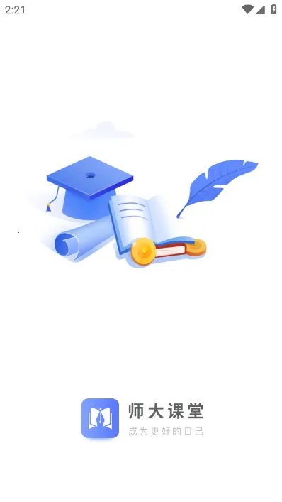 ʦ�����(����ѧϰƽ̨)