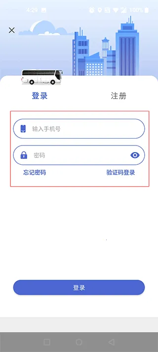 ��ͬ����2025�ٷ�����