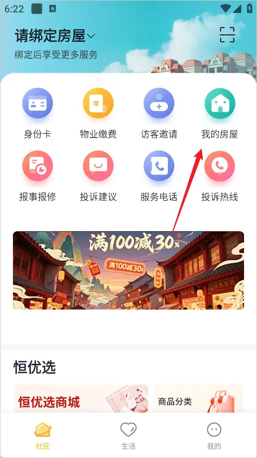 ����ǻ�������׿���ֻ���