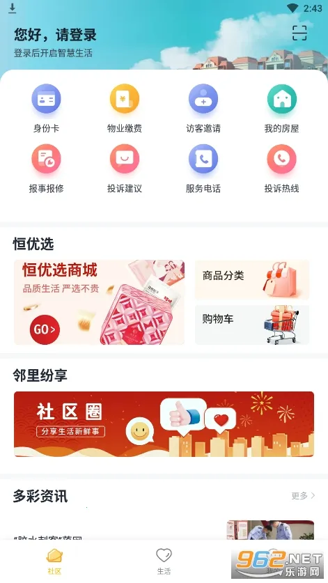 ����ǻ�������׿���ֻ���