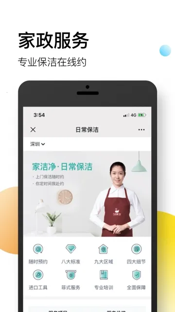 ����ǻ�������׿���ֻ���