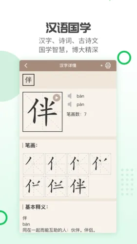 ��ӡ(������������)