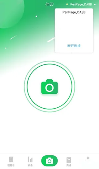 ��ӡ(������������)