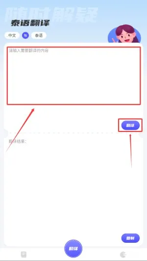 �ڹ�̩��2025�ٷ����°汾