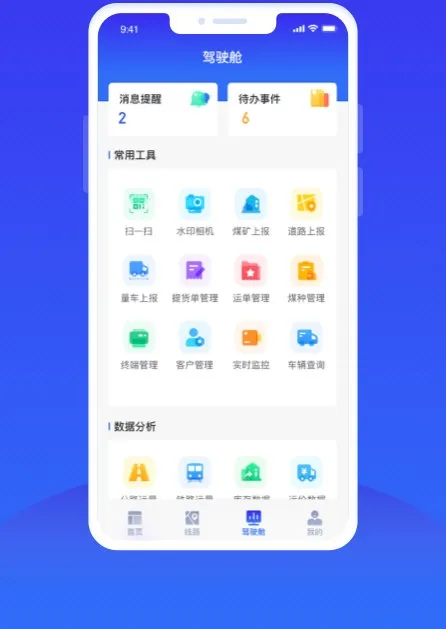 ����������Ӫ(�����������)