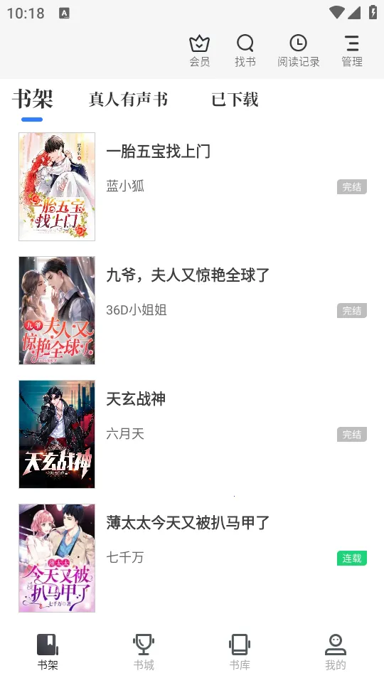 �������(С˵�Ķ�����)