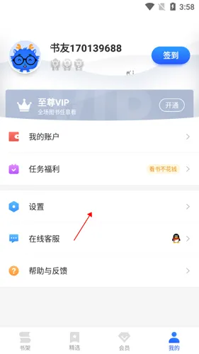 �������(С˵�Ķ�����)