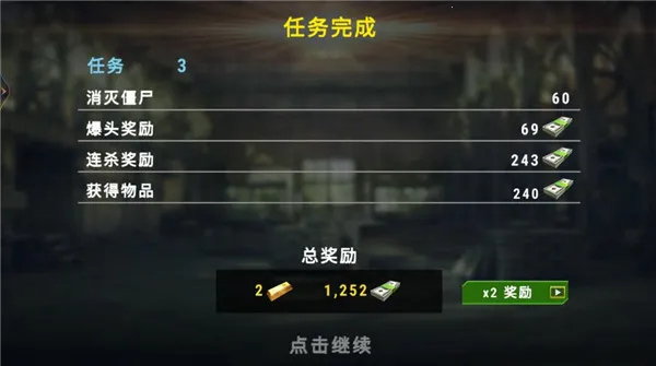 ��ս��ʬ����2025���°汾