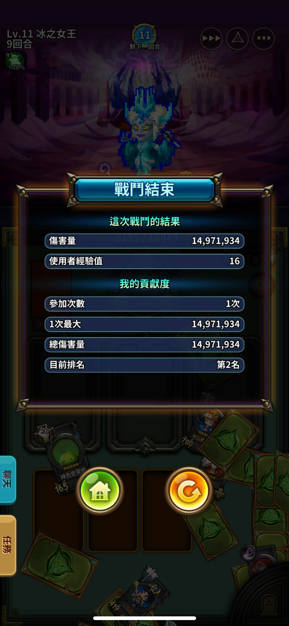 ���ػ���(���ط翨����Ϸ)