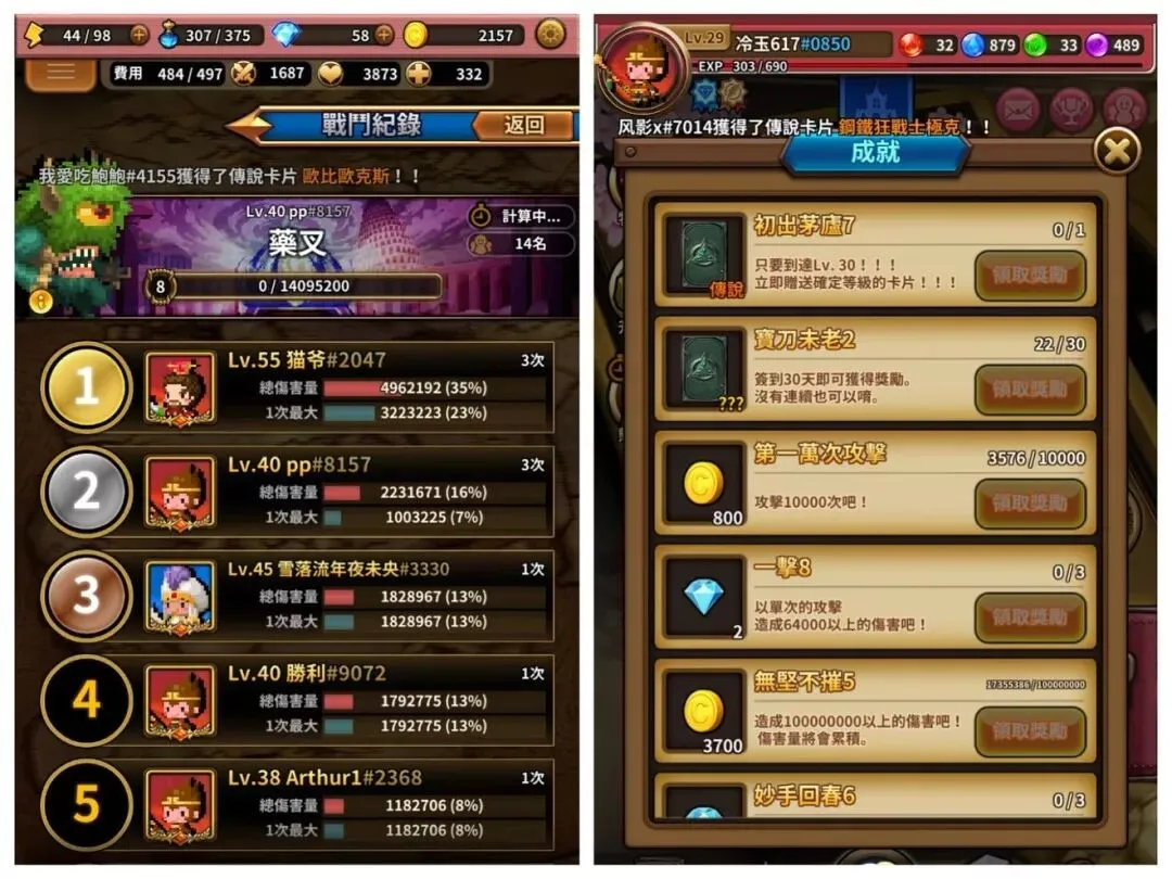 ���ػ���(���ط翨����Ϸ)