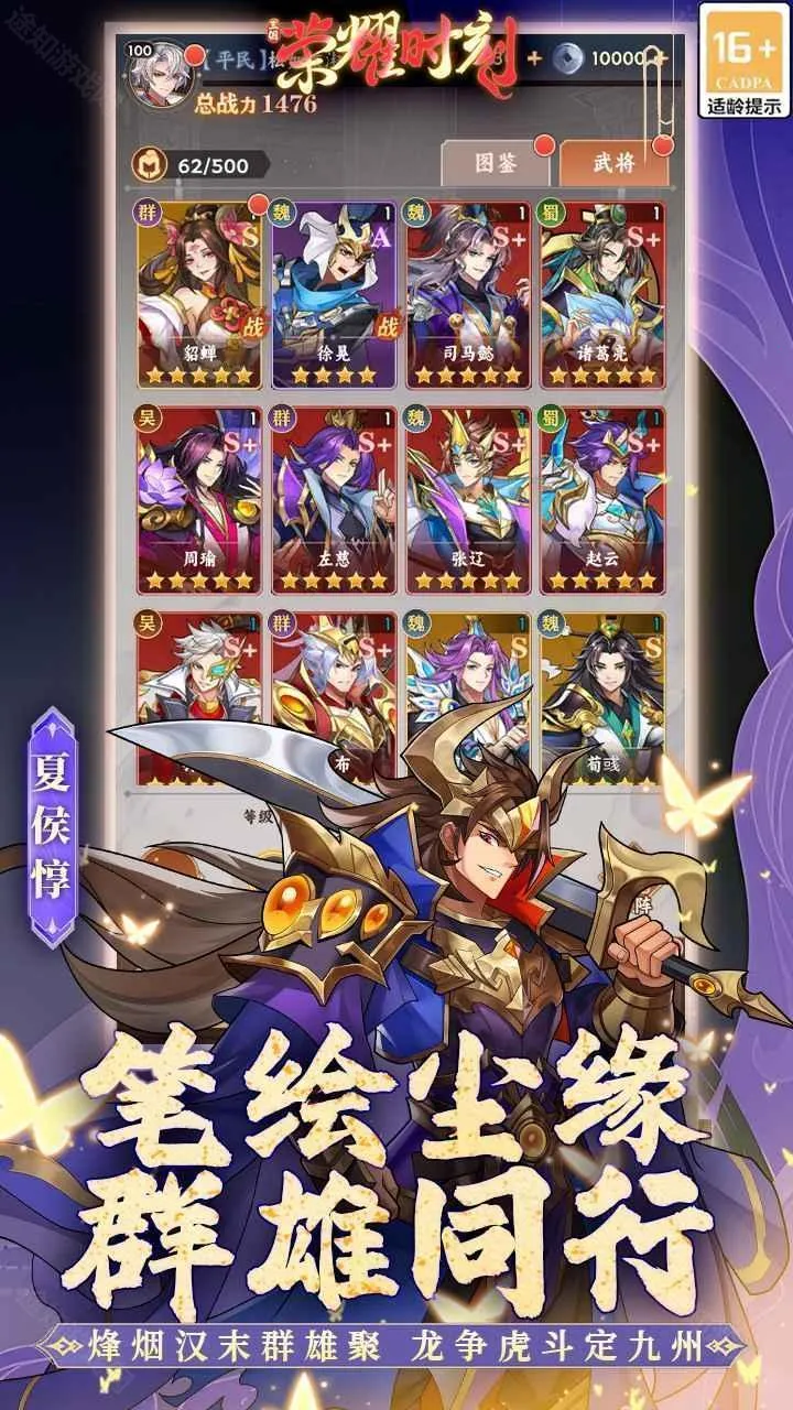 ��ҫʱ��(������������)