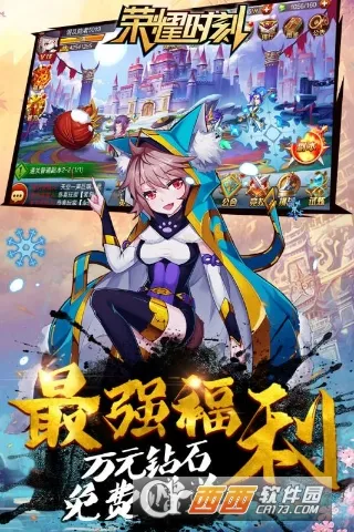 ��ҫʱ��(������������)