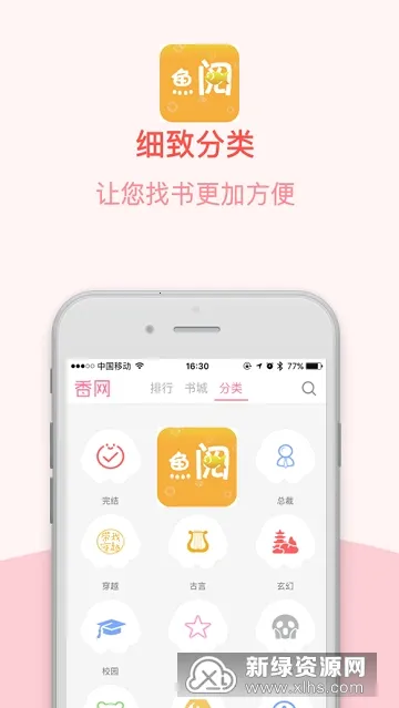 ����׷��(С˵�Ķ�����)