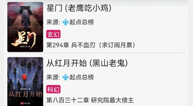 ����׷��(С˵�Ķ�����)