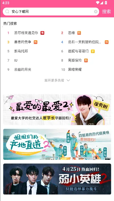 С��Ȧ(����Ԫ��Ȥ����)