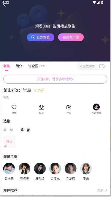 С��Ȧ(����Ԫ��Ȥ����)