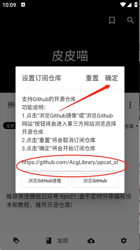 ƤƤ��2025�ٷ�����