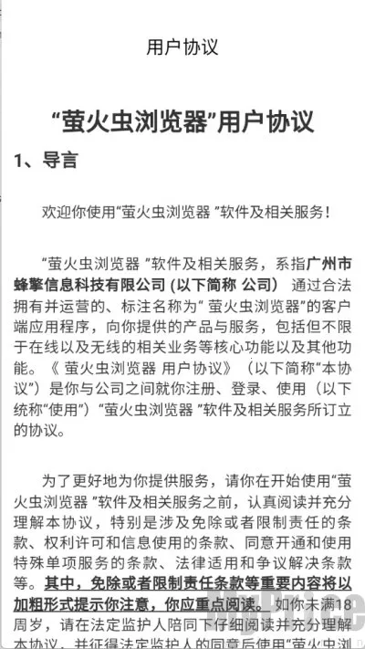 ө��������2025�ٷ����°汾