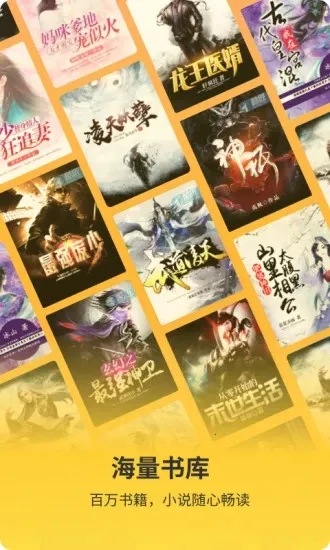 花生小说2025最新版本 花生小说2025最新版本