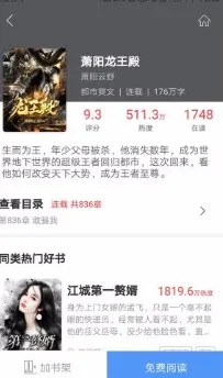 花生小说2025最新版本 花生小说2025最新版本