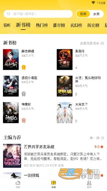 花生小说2025最新版本 花生小说2025最新版本