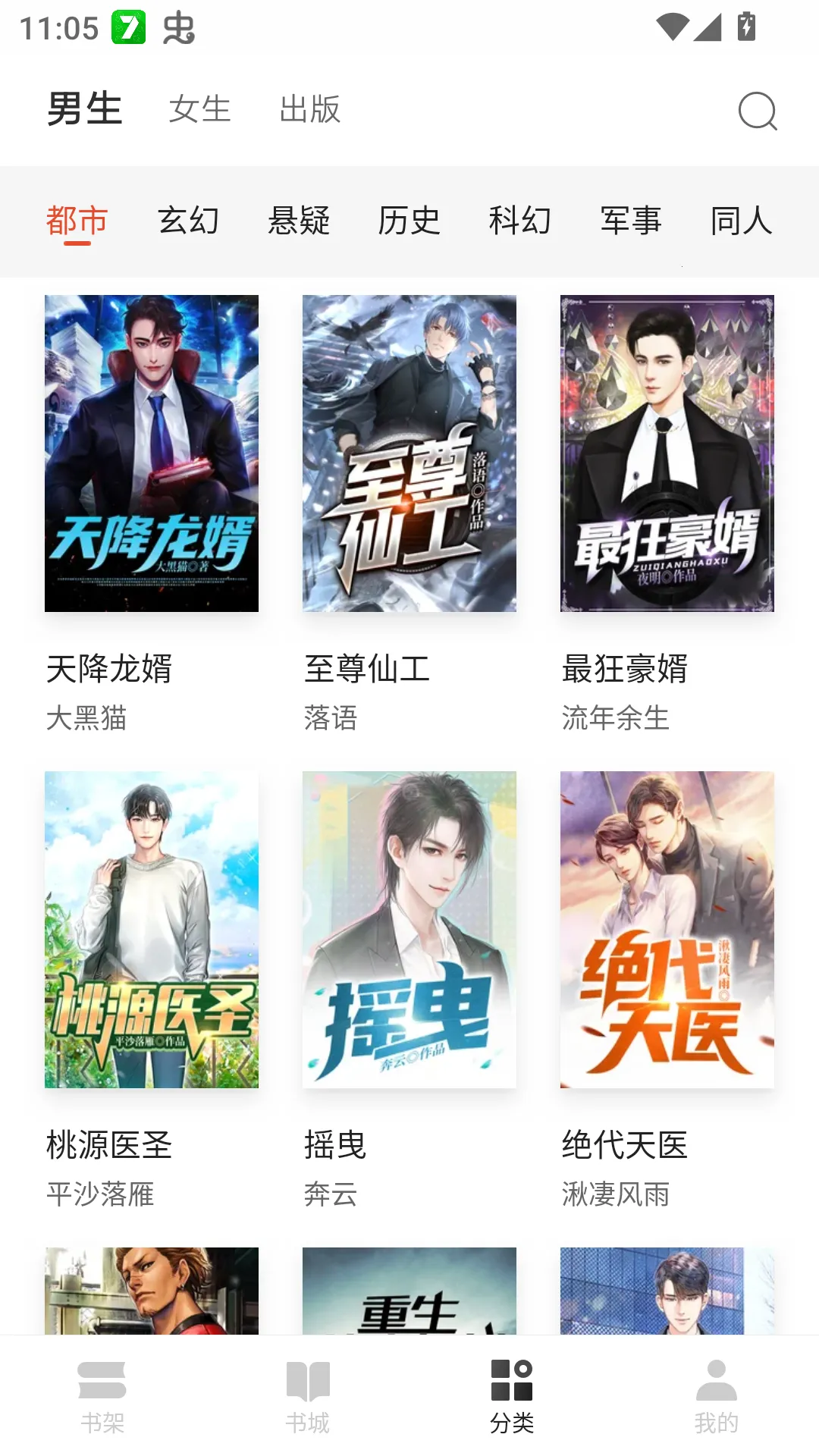 �춹С˵2025���°汾