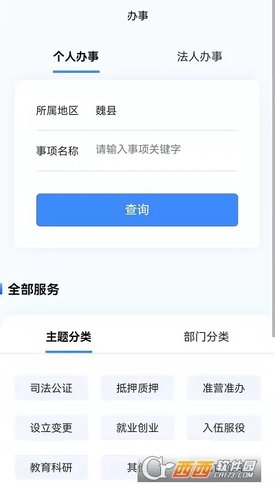 κ��ͨ(�����ۺϷ���)