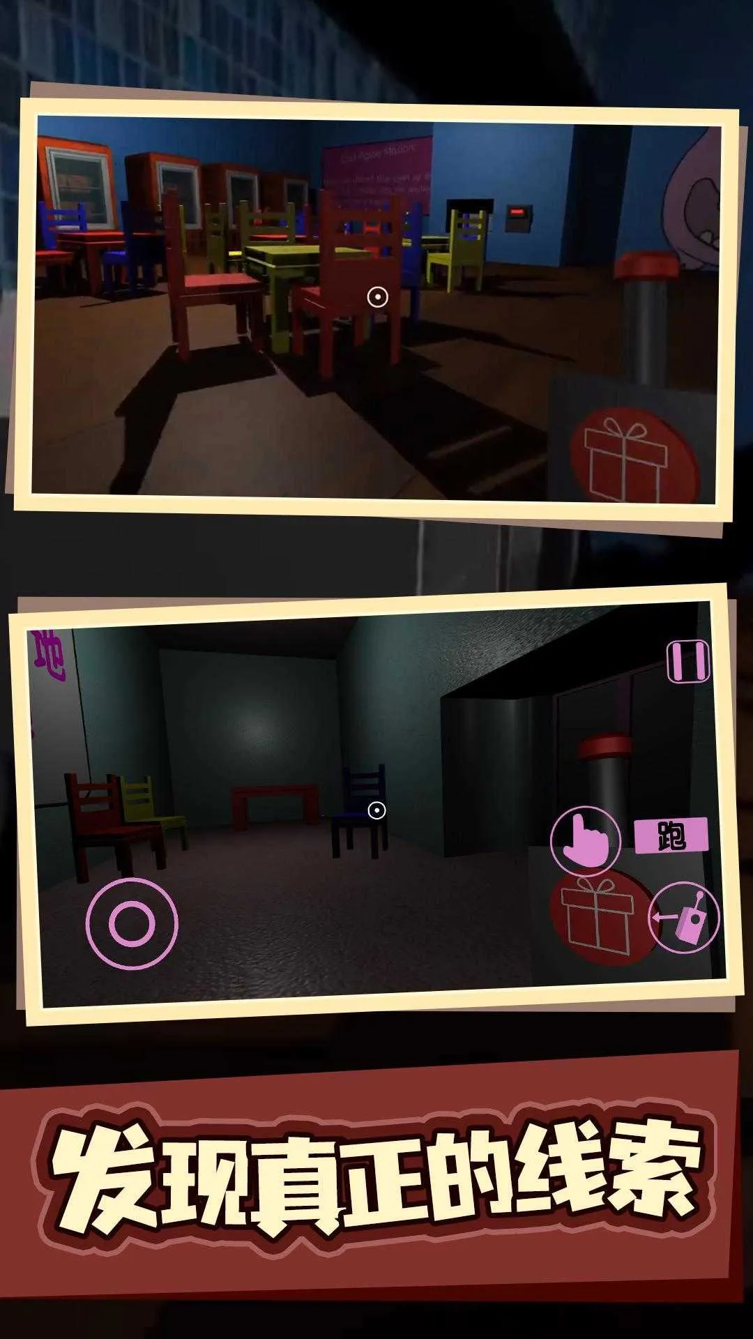 ����׶�԰�ڰ���(�ֲ�������Ϸ)