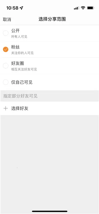 ����΢��(�罻����ƽ̨)