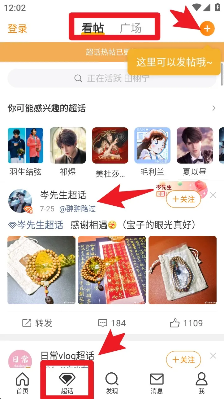 ����΢��(�罻����ƽ̨)