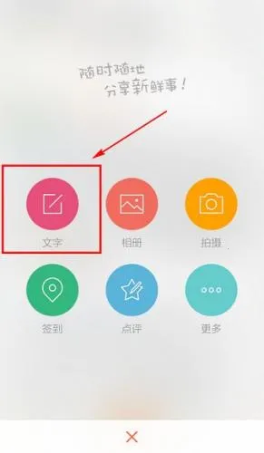 ����΢��(�罻����ƽ̨)