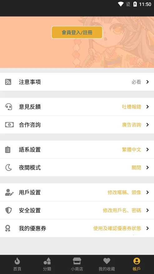 ��������2025�ٷ�����