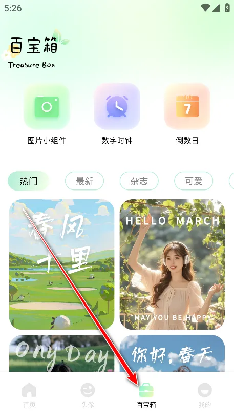 �ɻ���ֽ��׿���ֻ���