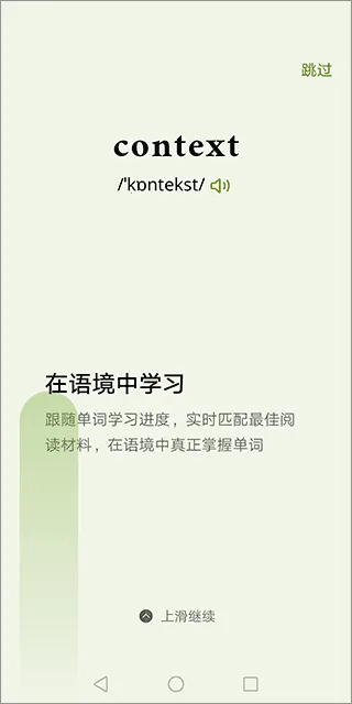 ��ʹ����������Ա(Ӣ��ѧϰ����)