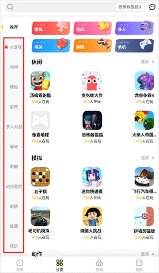 ������(��Ϸ��������)