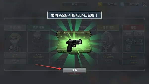 ����ս�����2025���°汾