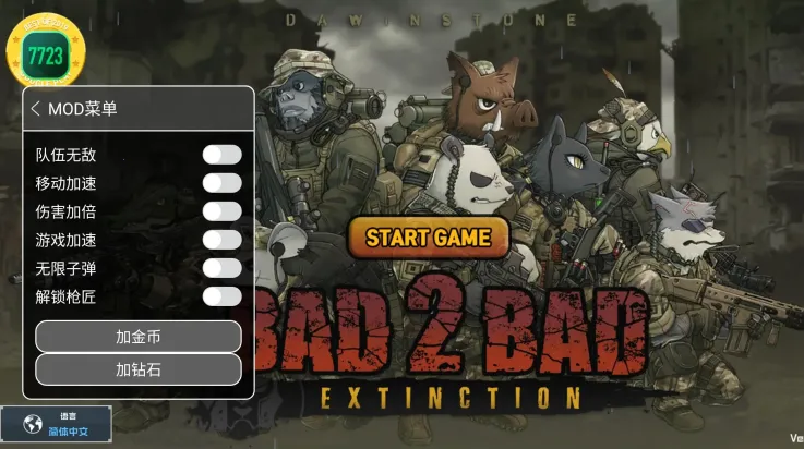 ����ս�����2025���°汾