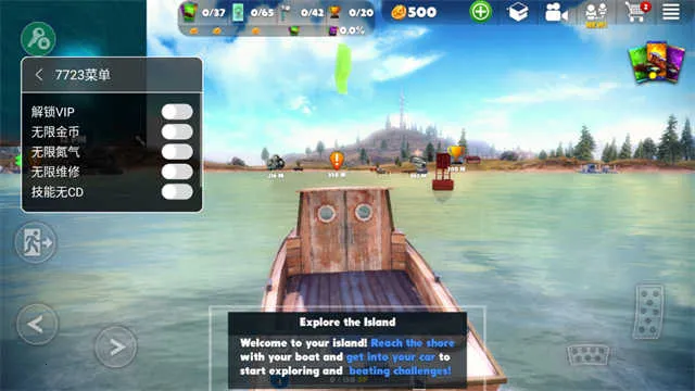 �����·(ԽҰ��ʻ��Ϸ)