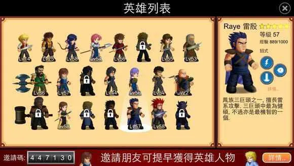 Ӣ�۴���սxȫ����ɫ������׿���ֻ���