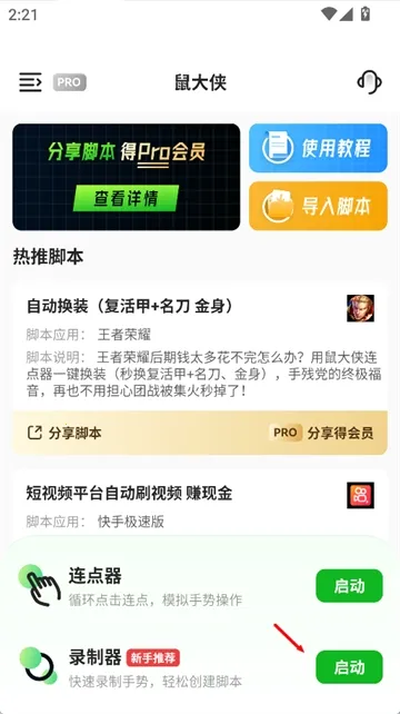 ������Զ����������2025���ذ�װ