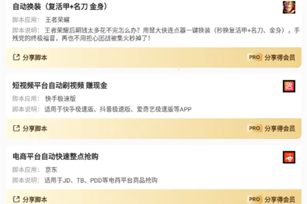 ������Զ����������2025���ذ�װ